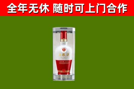 曲靖回收五粮液行情