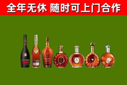曲靖回收洋酒