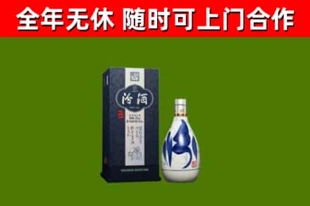 曲靖烟酒回收汾酒.jpg