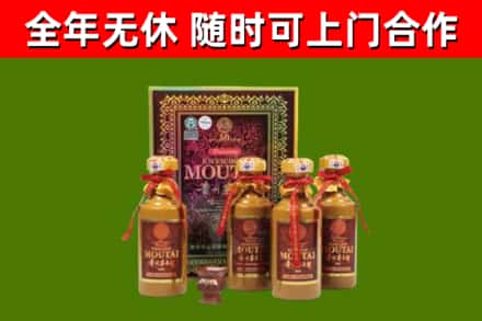 曲靖回收50年份茅台