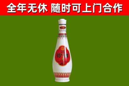 曲靖回收老汾酒