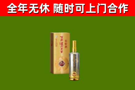 曲靖烟酒回收百年泸州.jpg