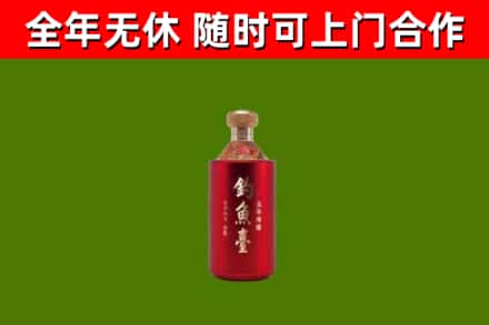 曲靖回收钓鱼台