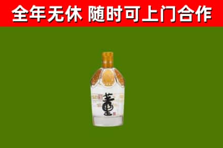 曲靖回收董酒