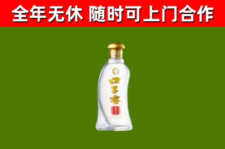 曲靖烟酒回收口子窖.jpg