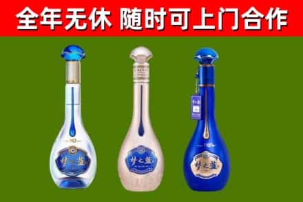 曲靖烟酒回收梦之蓝系列.jpg