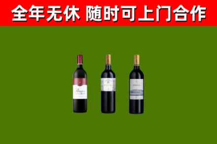 曲靖烟酒回收拉菲红酒.jpg