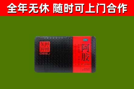 曲靖烟酒回收阿胶.jpg