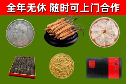 曲靖烟酒回收名贵礼品.jpg